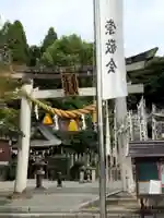 御首神社(岐阜県)