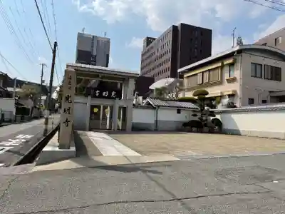 光明寺のその他建物