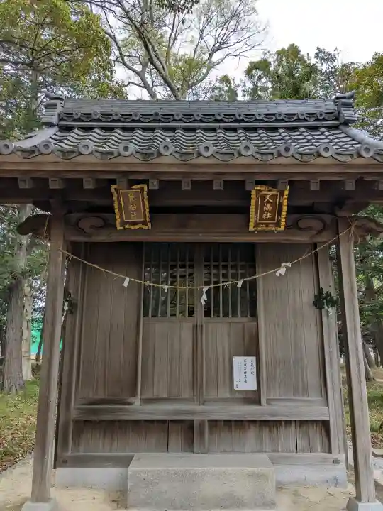神明社・小河天神社合殿の{uncategorized: "未分類", other: "その他", undefined: "問題あり", building: "その他建物", grave: "お墓", sacred_gate: "鳥居", guardian: "狛犬", statue: "像", buddha: "仏像", history: "歴史", nature: "自然", garden: "庭園", animal: "動物", pagoda: "塔", temizu: "手水舎", mountain_gate: "山門・神門", sanctuary: "本殿・本堂", subordinate: "末社・摂社", art: "芸術", scenery: "景色", jizo: "地蔵", ema: "絵馬", goshuin: "御朱印", omikuji: "おみくじ", items: "授与品その他", amulet: "お守り", goshuincho: "御朱印帳", eats: "食事", festival: "お祭り", votive_dance: "神楽", shichigosan: "七五三参", wedding: "結婚式", experience: "体験その他", initially: "初詣", around: "周辺", anti_infection: "感染症対策"}