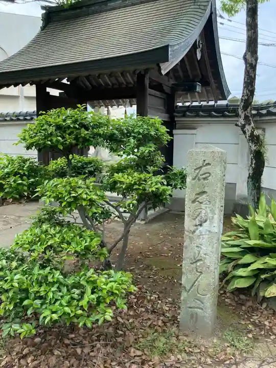 尾上神社の山門・神門