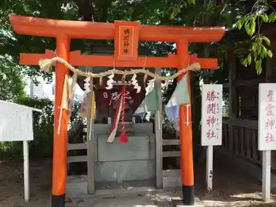 愛宕神社(宮城県)