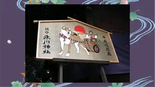 鎮守氷川神社(埼玉県)
