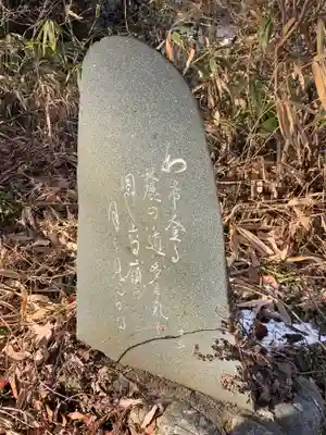胡桃下稲荷神社のその他建物