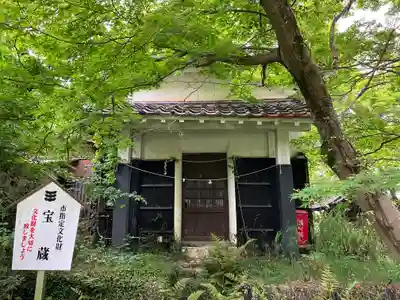 密蔵院(愛知県)