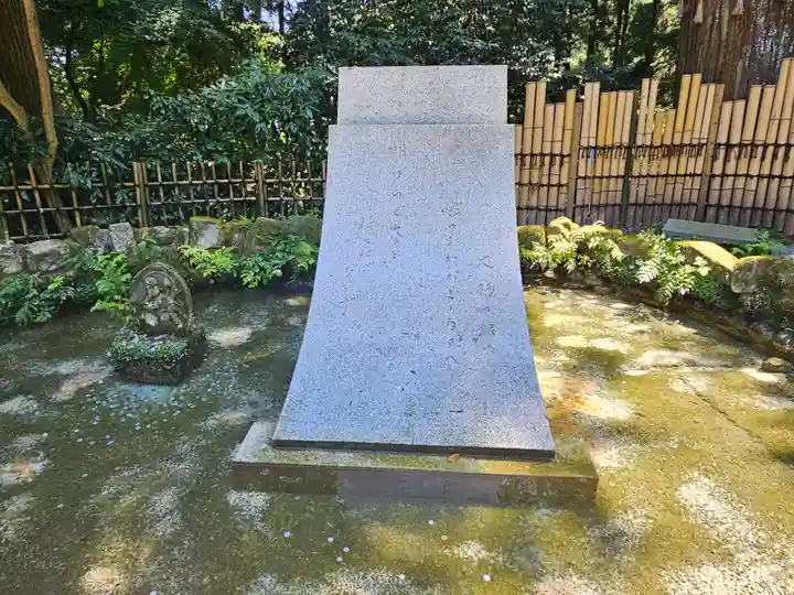 水澤寺(水澤観世音)(群馬県)