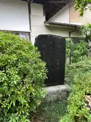 祥雲寺(千葉県)