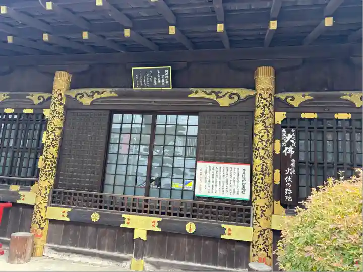 栄国寺(愛知県)