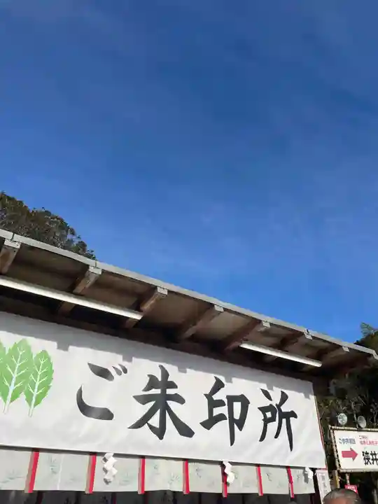 大神神社(奈良県)