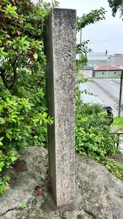 船魂神社のその他建物