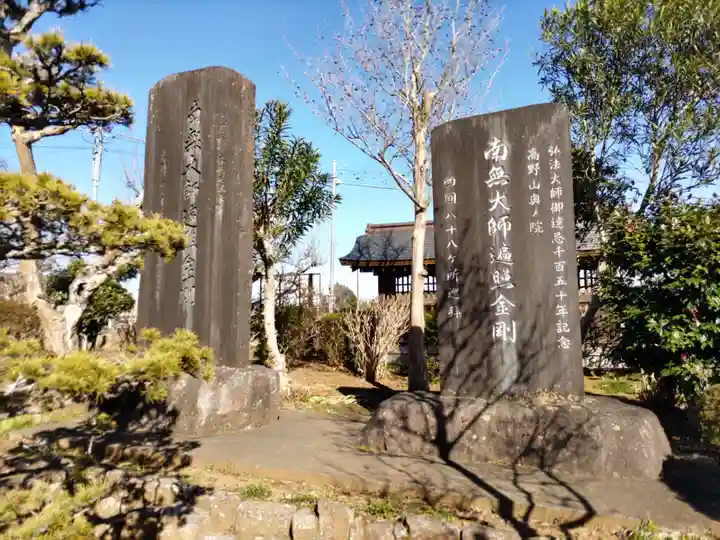 龍泉院のその他建物