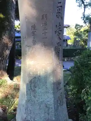 松江護國神社のその他建物