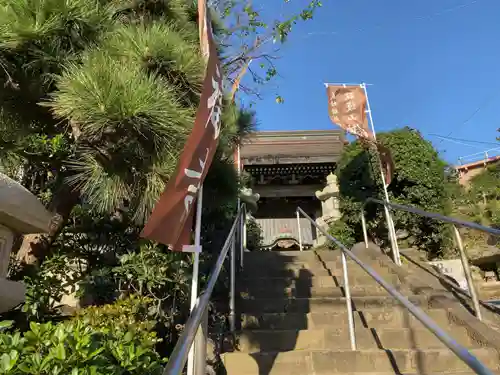 満福寺の山門・神門