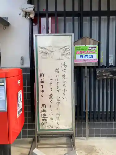 見性寺のその他建物