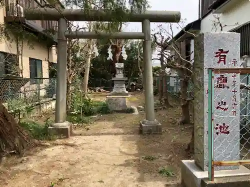 有鹿神社の鳥居