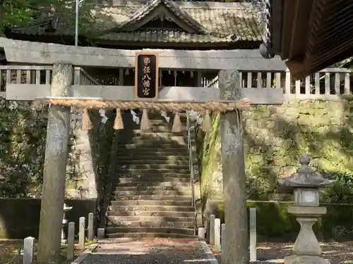 事任八幡宮の鳥居