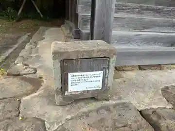 大穴持御子玉江神社(出雲大社摂社)(島根県)