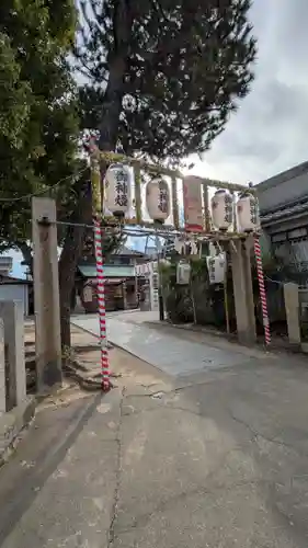 七松八幡神社の鳥居