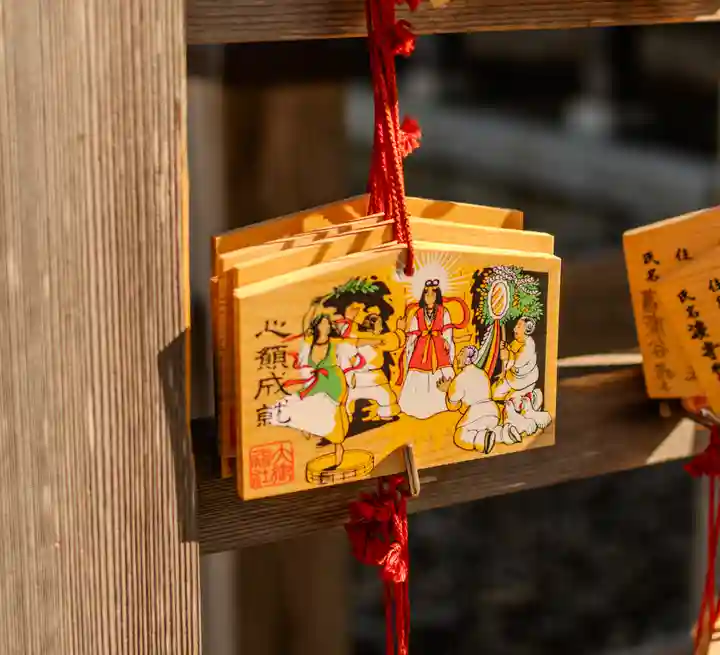 大御神社(宮崎県)