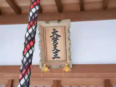 昆陽寺のその他建物