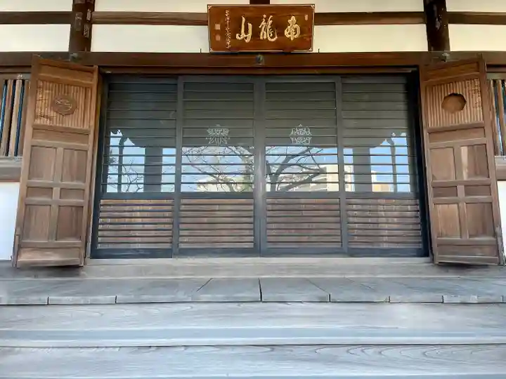 無量寺(神奈川県)