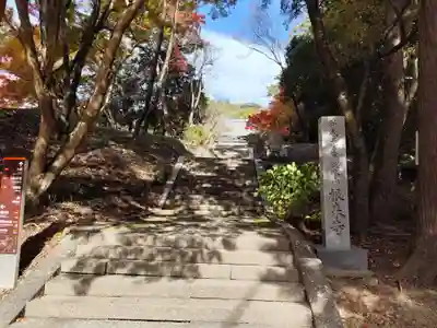 根来寺(和歌山県)