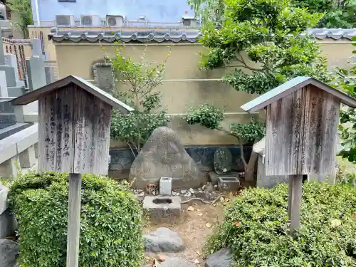 延台寺(神奈川県)