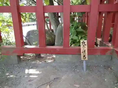 鶴岡八幡宮のその他建物