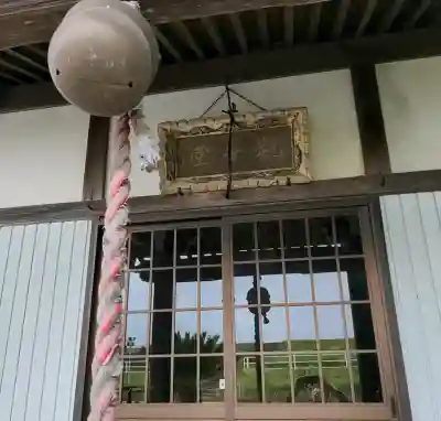 八剱宮の{uncategorized: "未分類", other: "その他", undefined: "問題あり", building: "その他建物", grave: "お墓", sacred_gate: "鳥居", guardian: "狛犬", statue: "像", buddha: "仏像", history: "歴史", nature: "自然", garden: "庭園", animal: "動物", pagoda: "塔", temizu: "手水舎", mountain_gate: "山門・神門", sanctuary: "本殿・本堂", subordinate: "末社・摂社", art: "芸術", scenery: "景色", jizo: "地蔵", ema: "絵馬", goshuin: "御朱印", omikuji: "おみくじ", items: "授与品その他", amulet: "お守り", goshuincho: "御朱印帳", eats: "食事", festival: "お祭り", votive_dance: "神楽", shichigosan: "七五三参", wedding: "結婚式", experience: "体験その他", initially: "初詣", around: "周辺", anti_infection: "感染症対策"}