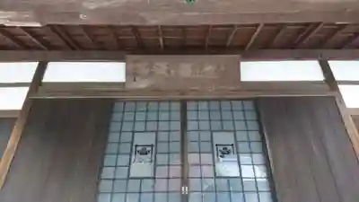 妙照寺のその他建物