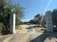 長林寺(兵庫県)