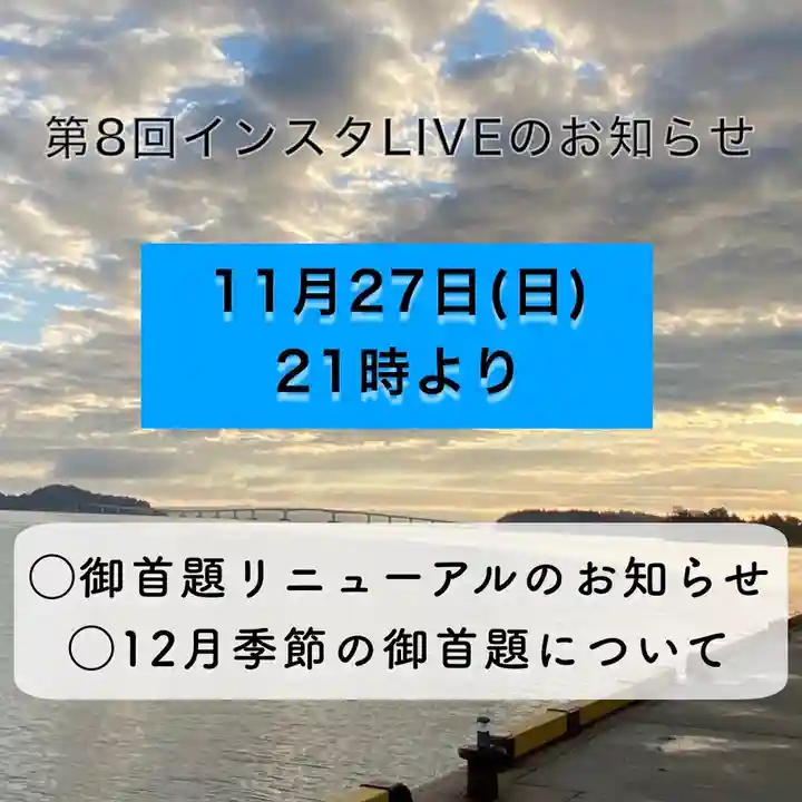 長光寺(長野県)