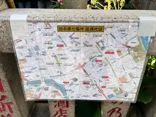 椙森神社(東京都)