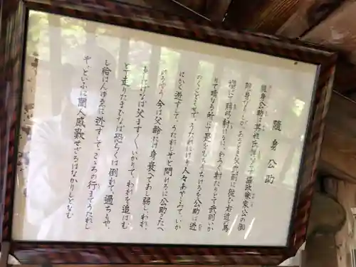 円通三匝堂（さざえ堂）(福島県)