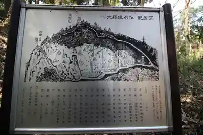 能仁寺(埼玉県)