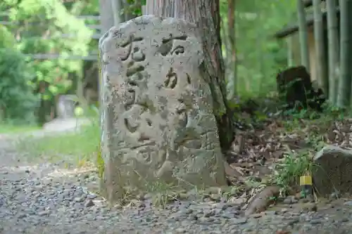 熊野本宮大社のその他建物