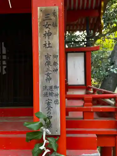 石清水八幡宮(京都府)