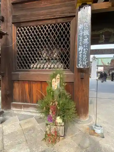 北野天満宮のその他建物