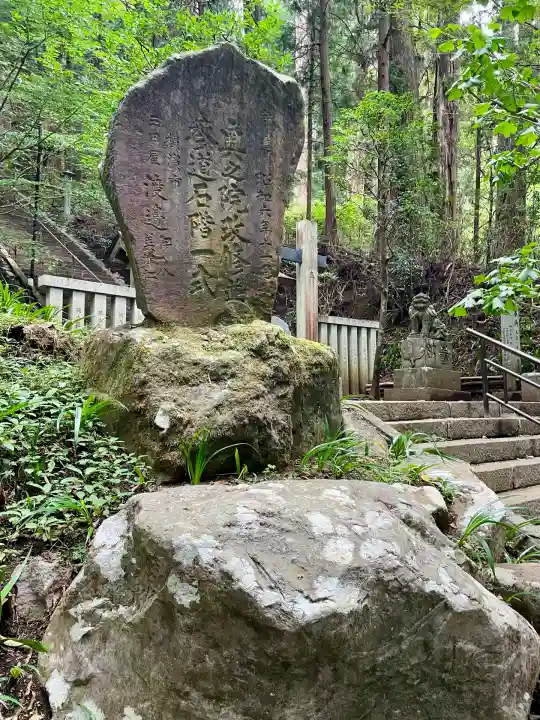 最乗寺奥の院(慈雲閣)(神奈川県)