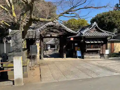 天王寺(東京都)