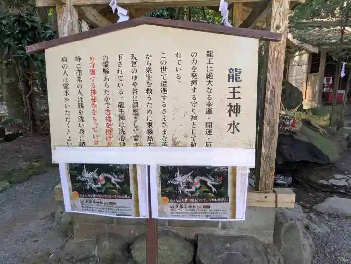 東霧島神社の{uncategorized: "未分類", other: "その他", undefined: "問題あり", building: "その他建物", grave: "お墓", sacred_gate: "鳥居", guardian: "狛犬", statue: "像", buddha: "仏像", history: "歴史", nature: "自然", garden: "庭園", animal: "動物", pagoda: "塔", temizu: "手水舎", mountain_gate: "山門・神門", sanctuary: "本殿・本堂", subordinate: "末社・摂社", art: "芸術", scenery: "景色", jizo: "地蔵", ema: "絵馬", goshuin: "御朱印", omikuji: "おみくじ", items: "授与品その他", amulet: "お守り", goshuincho: "御朱印帳", eats: "食事", festival: "お祭り", votive_dance: "神楽", shichigosan: "七五三参", wedding: "結婚式", experience: "体験その他", initially: "初詣", around: "周辺", anti_infection: "感染症対策"}