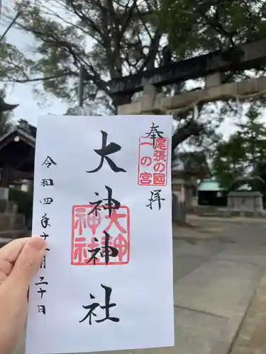 大神神社（花池）の御朱印