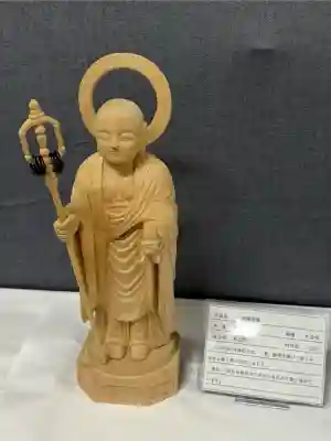 最乗寺（道了尊）(神奈川県)