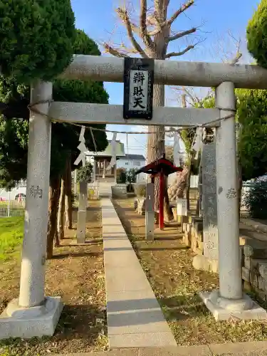 馬橋弁財天厳島神社の{uncategorized: "未分類", other: "その他", undefined: "問題あり", building: "その他建物", grave: "お墓", sacred_gate: "鳥居", guardian: "狛犬", statue: "像", buddha: "仏像", history: "歴史", nature: "自然", garden: "庭園", animal: "動物", pagoda: "塔", temizu: "手水舎", mountain_gate: "山門・神門", sanctuary: "本殿・本堂", subordinate: "末社・摂社", art: "芸術", scenery: "景色", jizo: "地蔵", ema: "絵馬", goshuin: "御朱印", omikuji: "おみくじ", items: "授与品その他", amulet: "お守り", goshuincho: "御朱印帳", eats: "食事", festival: "お祭り", votive_dance: "神楽", shichigosan: "七五三参", wedding: "結婚式", experience: "体験その他", initially: "初詣", around: "周辺", anti_infection: "感染症対策"}