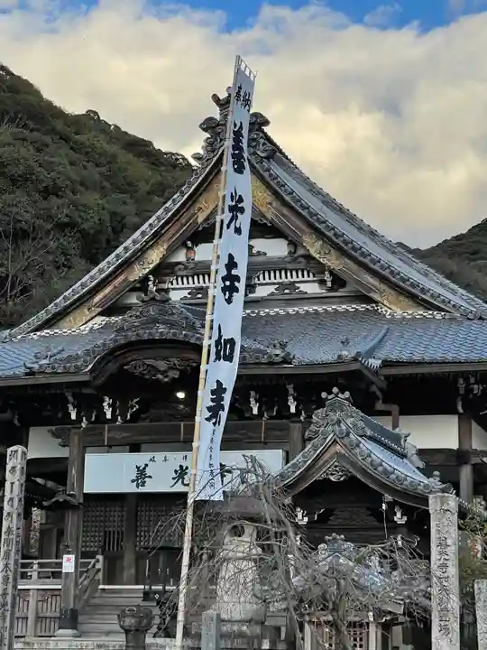 岐阜善光寺の本殿・本堂