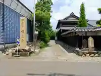 昭蓮寺のその他建物