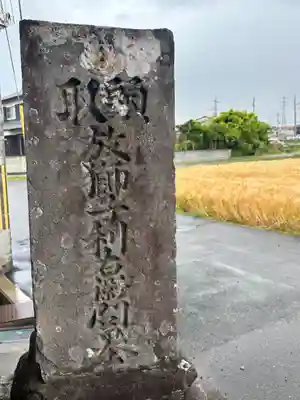 北新田地蔵堂(兵庫県)