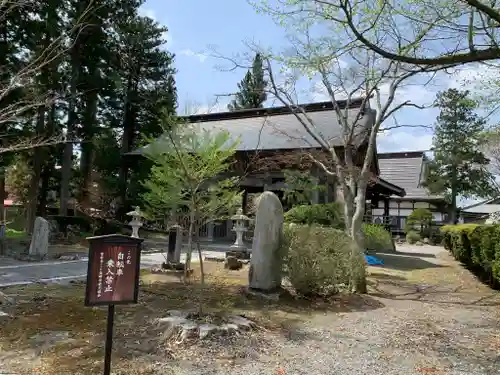 常堅寺のその他建物