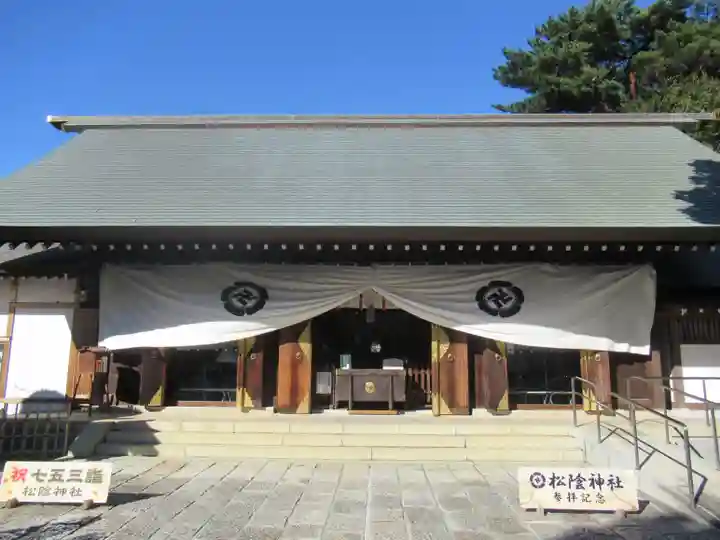 松陰神社(東京都)