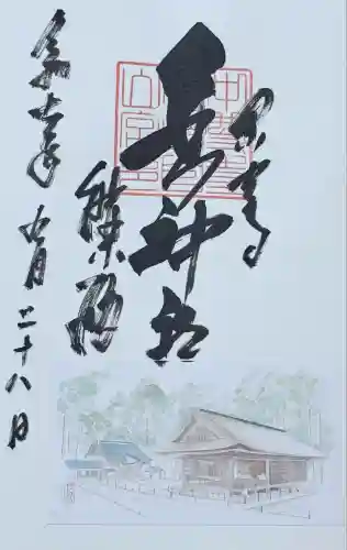 白山神社(岩手県)