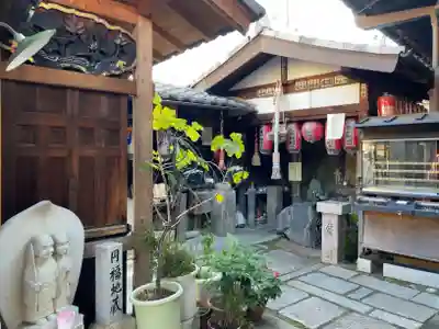 西福寺(京都府)
